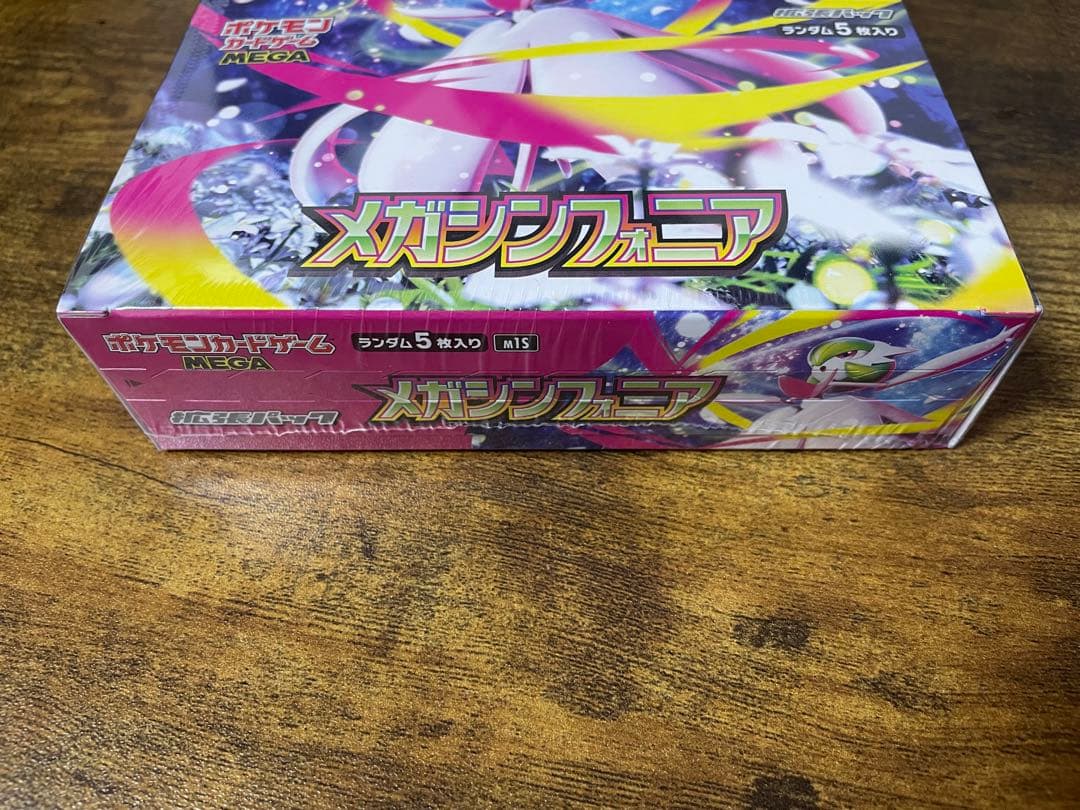 リ*ン様 メガブレイブ　メガシンフォニア　シュリンク付き　セット