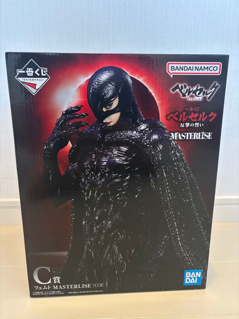 一番くじ ベルセルク C賞 フェムト フィギュア