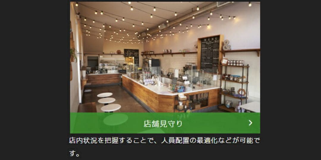 ❺ Solid Viewla IPC-07W フルHD 防犯カメラ スマホ対応