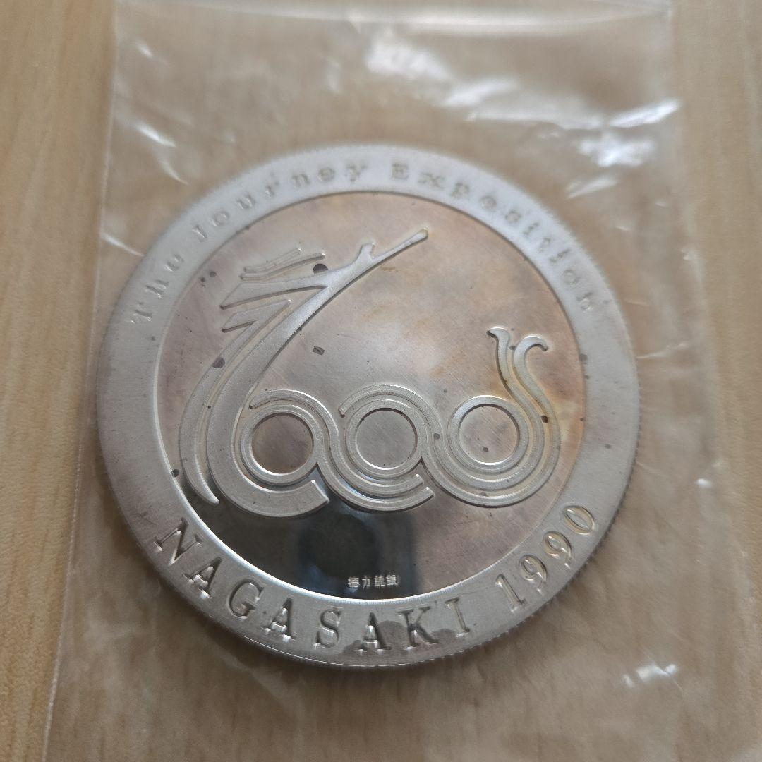 1990年の長崎旅博覧会公式記念純銀メダル 稀少