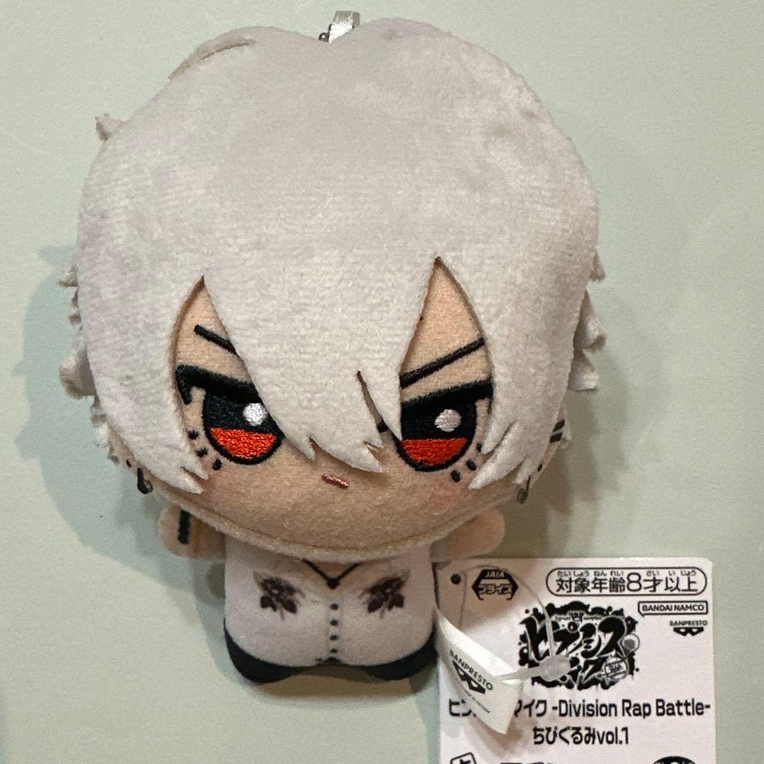 ヒプノシスマイク ちびぐるみ　碧棺左馬刻