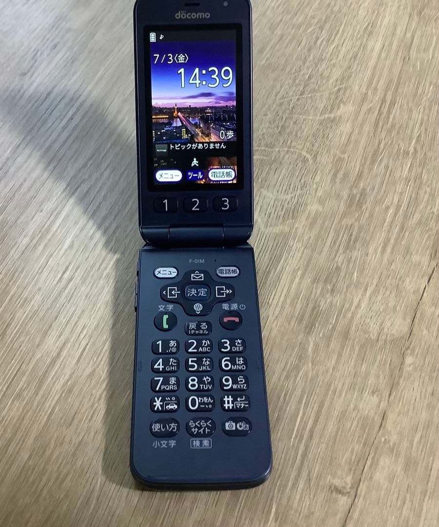 【美品】docomo らくらくホン F-01M ネイビー