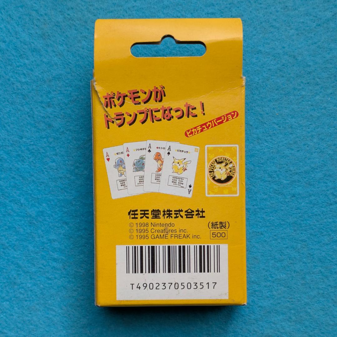 ポケモン トランプ ピカチュウバージョン シュリンク付き