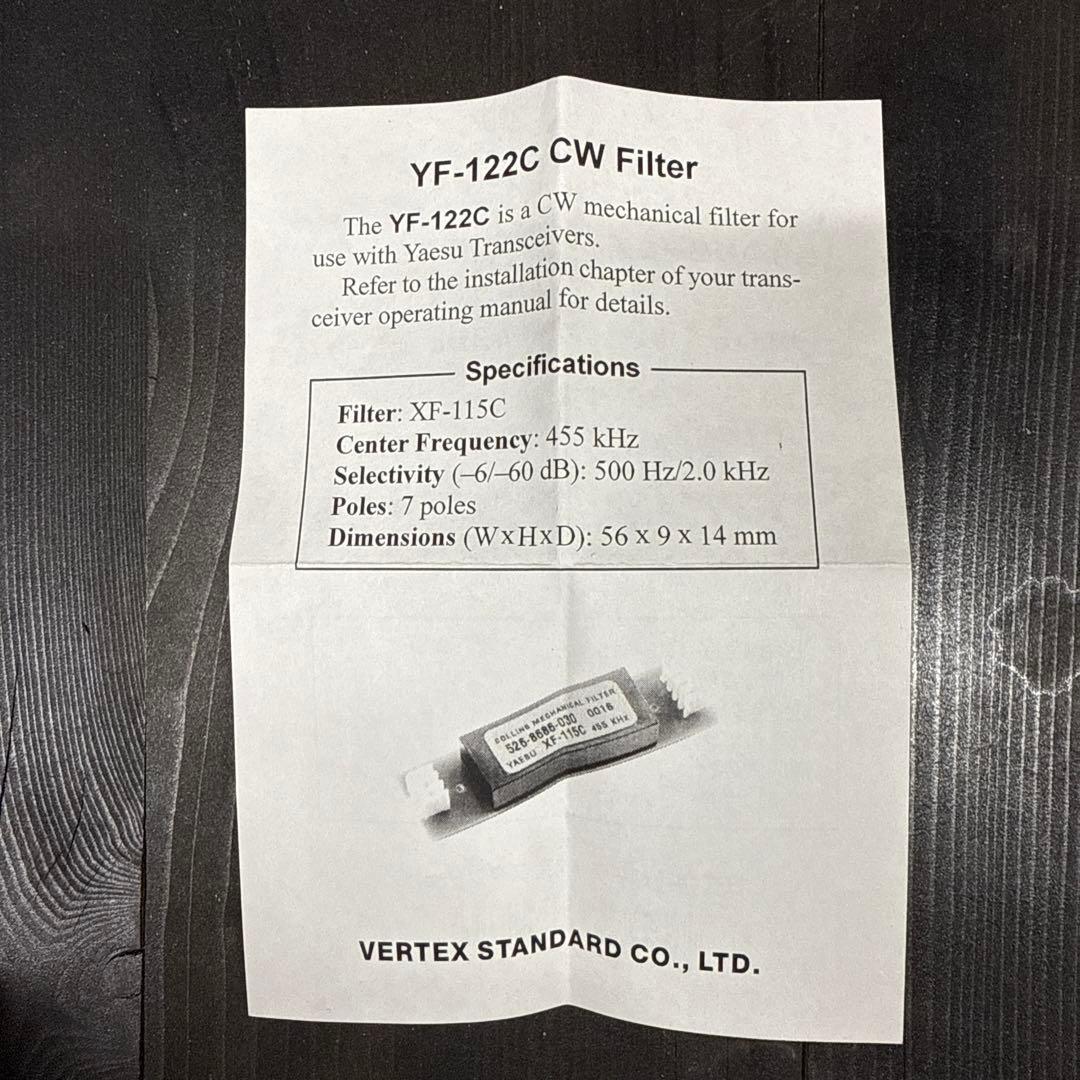 YF-122C CWフィルター【新品未使用】