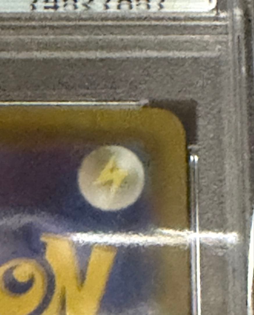 【PSA10】リザードン&テールナーGX SR SM11a