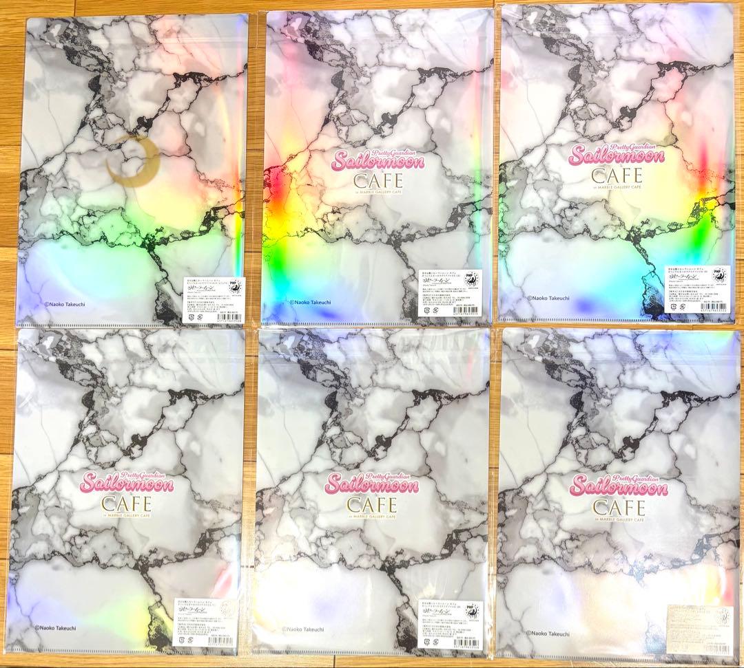 セーラームーン カフェ　クリアファイル　６枚セット