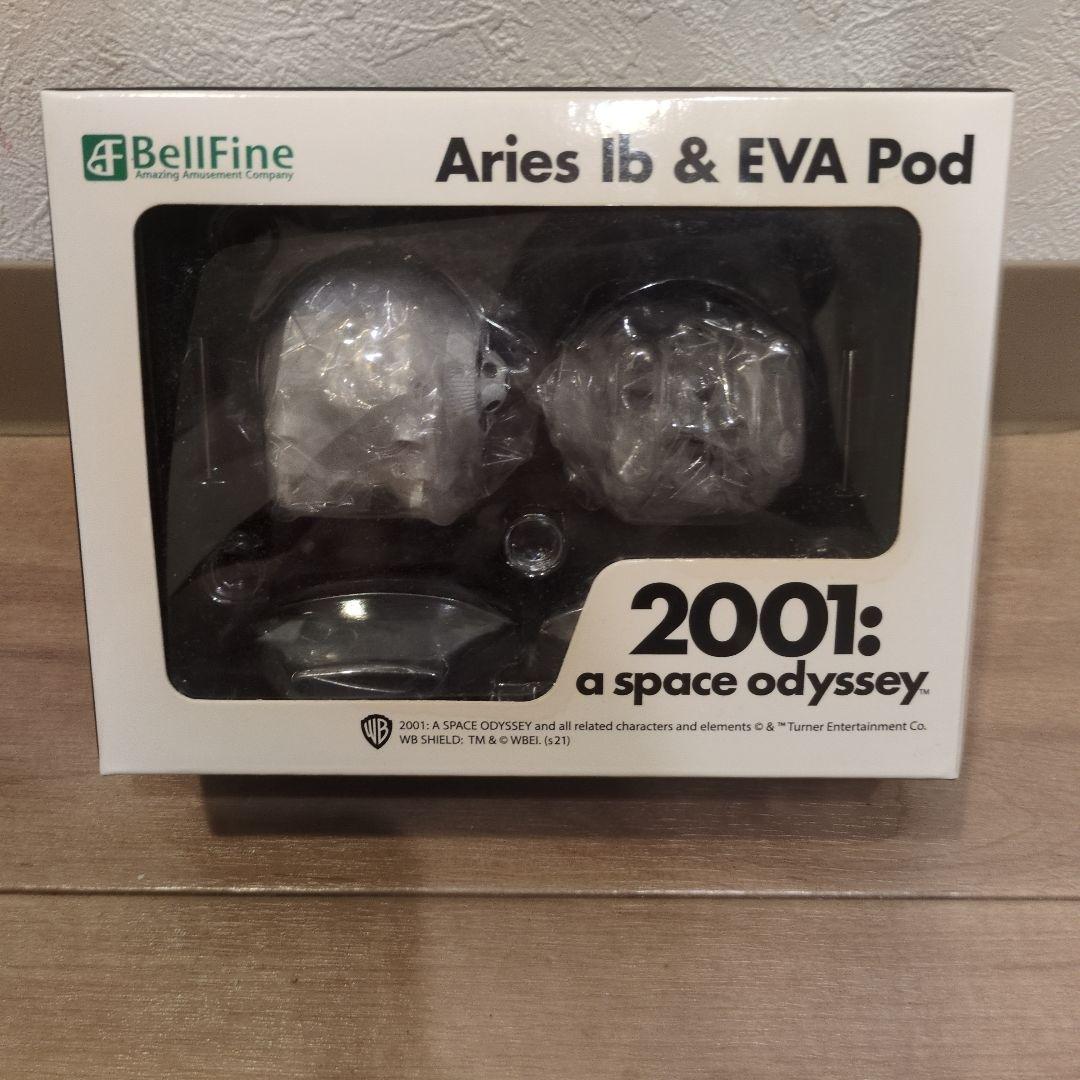 2001年宇宙の旅　アリエス号 & スペースポット　宇宙船　完成品　ベルファイン