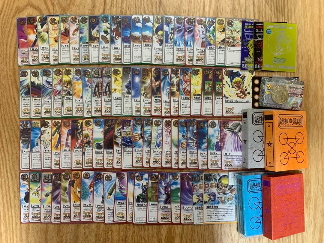 金色のガッシュベル!!　ザ・カードバトル　プロモ&限定カード・魔本4種セット