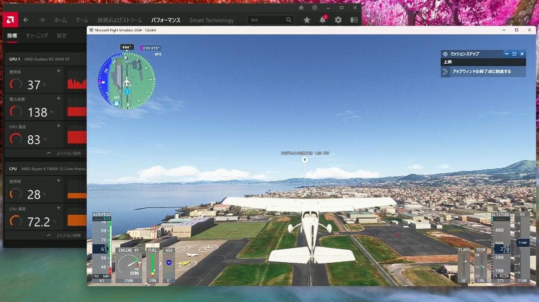 GIGABYTE Radeon RX 6800 XT 16GB OC 動作確認済