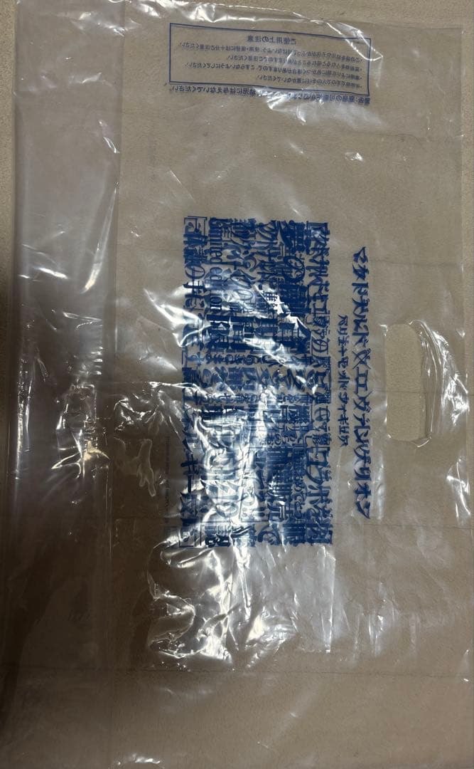 マクドナルド　エヴァ限定品