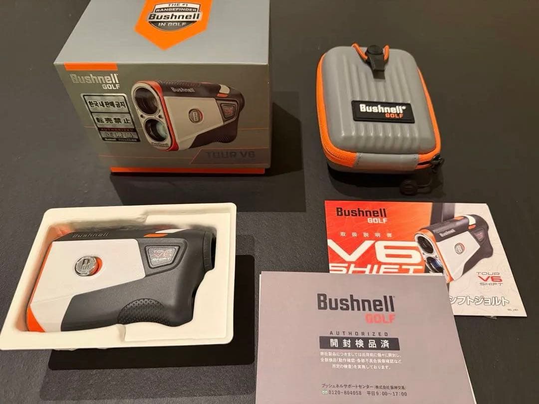 極美品Bushnell ピンシーカーツアーv6シフトジョルト