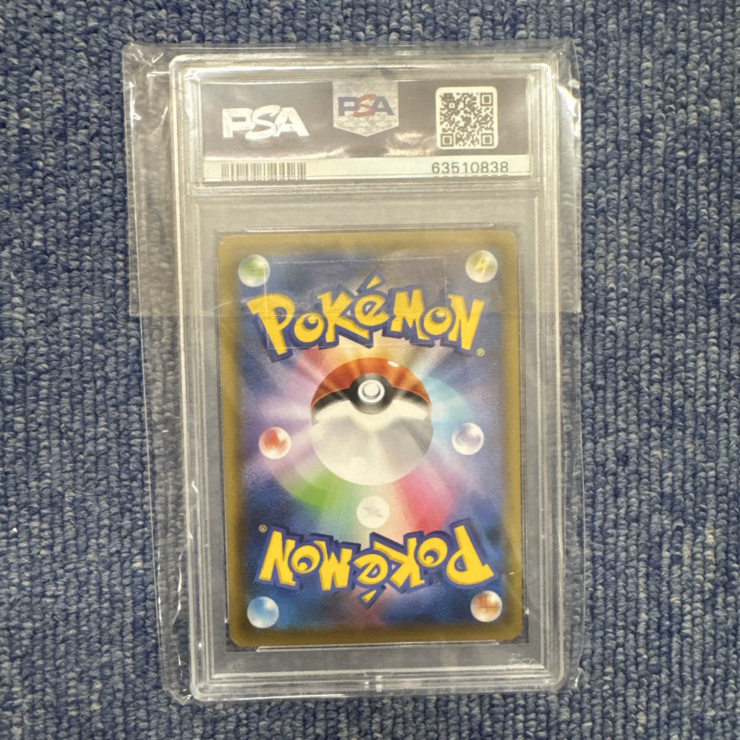 サナ SR 蒼空ストリーム 077/067