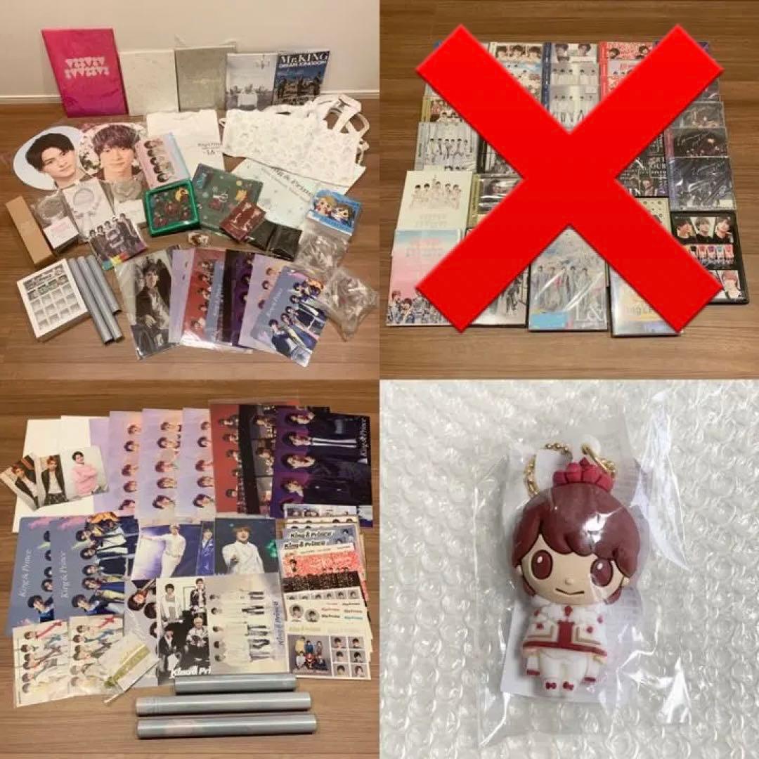 King & Prince グッズ　セット売り