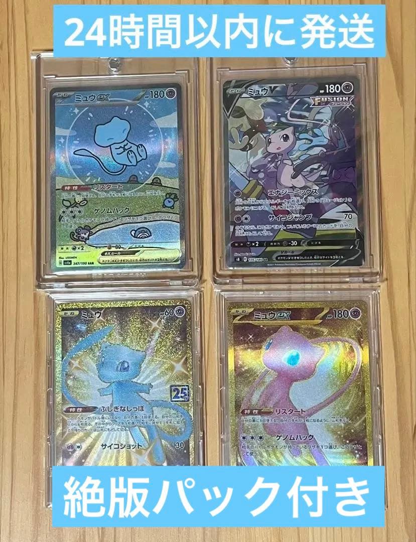 ポケモンカード コレクション品/引退品/まとめ売り/SR/SAR/ UR/SA