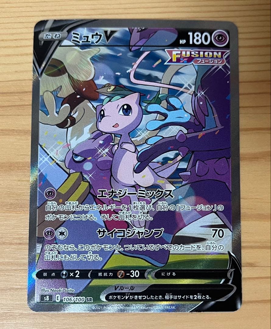 ポケモンカード コレクション品/引退品/まとめ売り/SR/SAR/ UR/SA