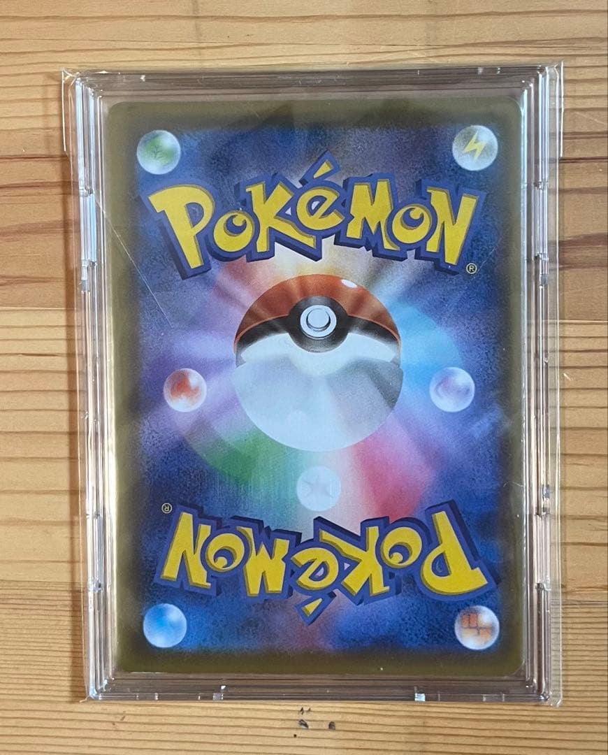 ポケモンカード コレクション品/引退品/まとめ売り/SR/SAR/ UR/SA