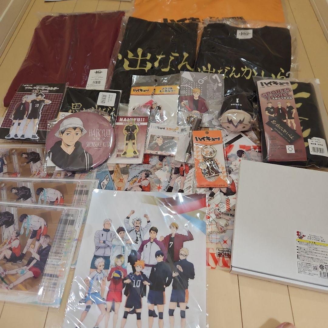 ハイキュー!! グッズ セット　北さん　北信介　稲荷崎
