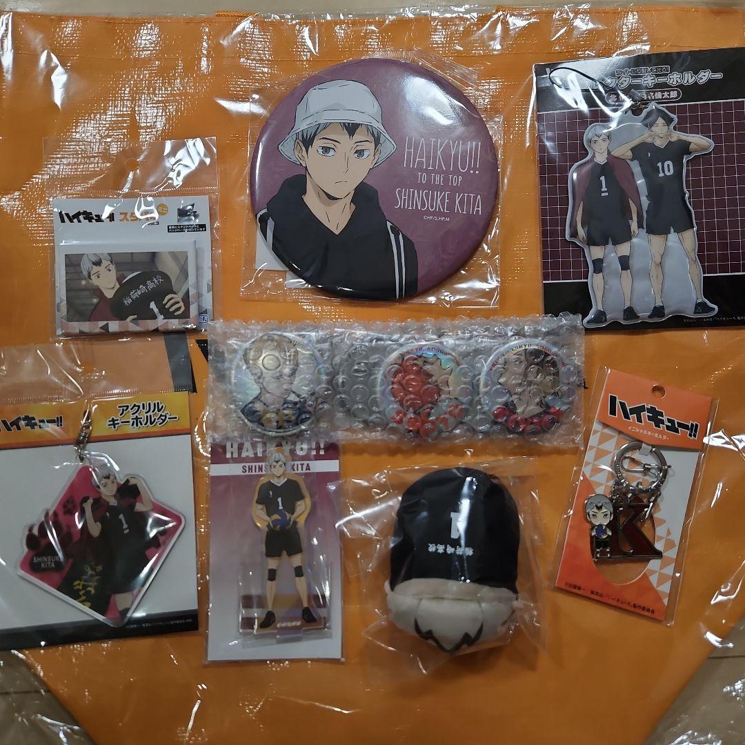 ハイキュー!! グッズ セット　北さん　北信介　稲荷崎