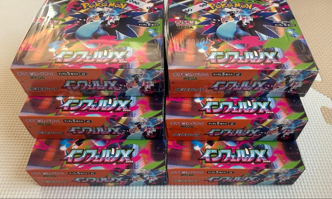 未開封ポケモンカード インフェルノX MEGA 計6BOX