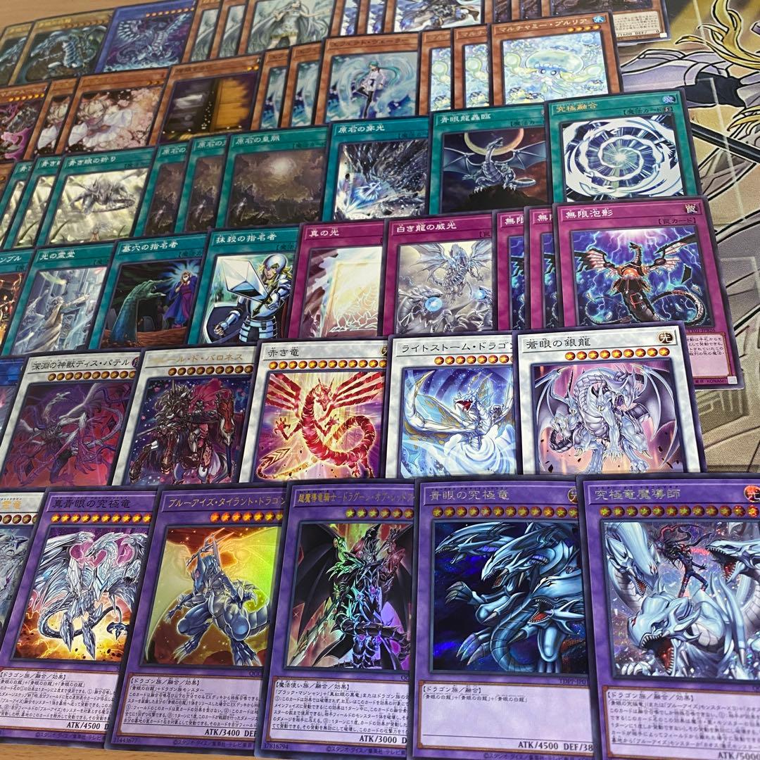 原石青眼 デッキ 遊戯王 本格構築済みデッキ パーツ まとめ売り 青眼の白龍 ②