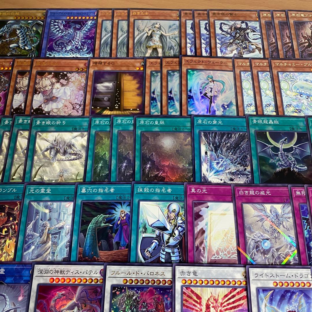 原石青眼 デッキ 遊戯王 本格構築済みデッキ パーツ まとめ売り 青眼の白龍 ②