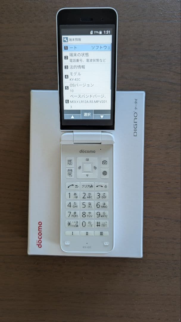 docomo DIGNOケータイ KY-42C　ホワイト