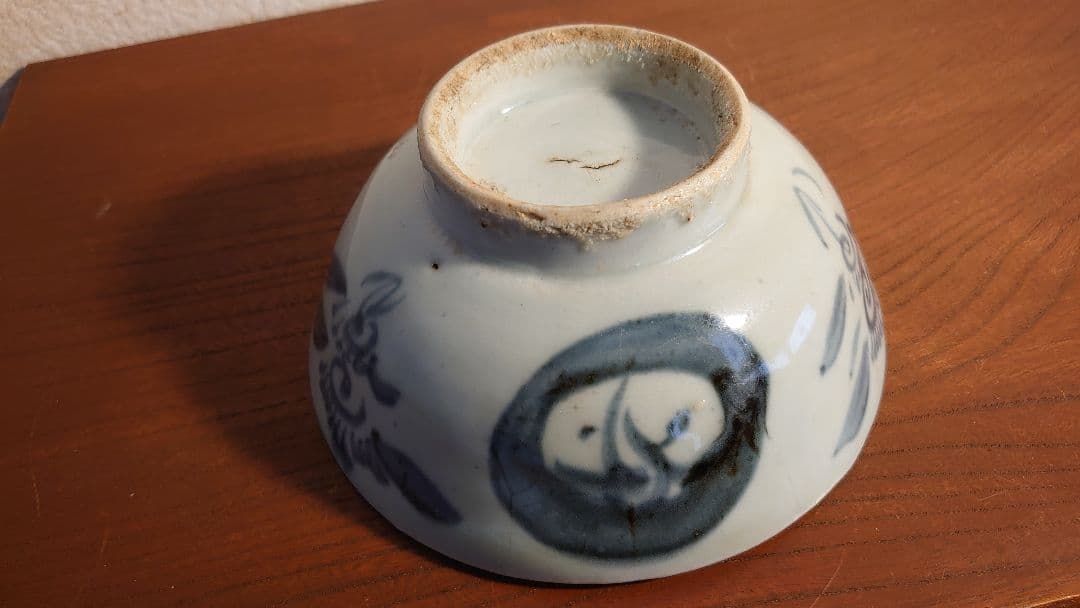 白磁　染付　李朝　朝鮮陶器　古伊万里　染付鉢　アンティーク白磁　古玩　１客