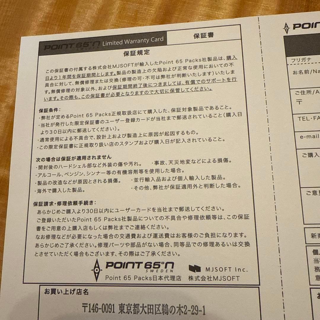 BOBLBEE 25L GTX LIMITED ボブルビー