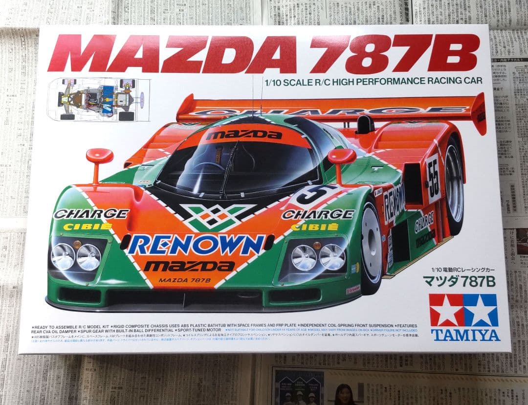 タミヤ 電動RCカー（特別企画） No.218 1/10 マツダ787B