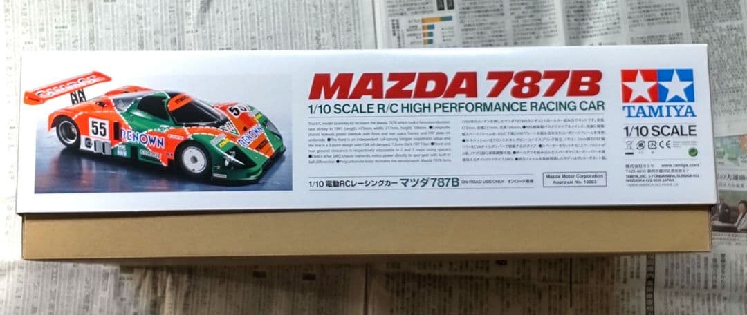 タミヤ 電動RCカー（特別企画） No.218 1/10 マツダ787B