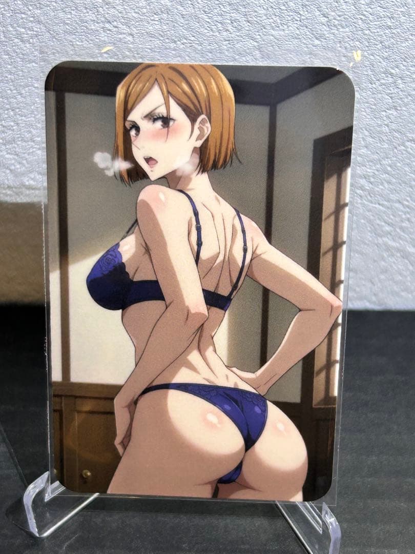 セクシーカード『幻龍斎様確認用』ウラシク