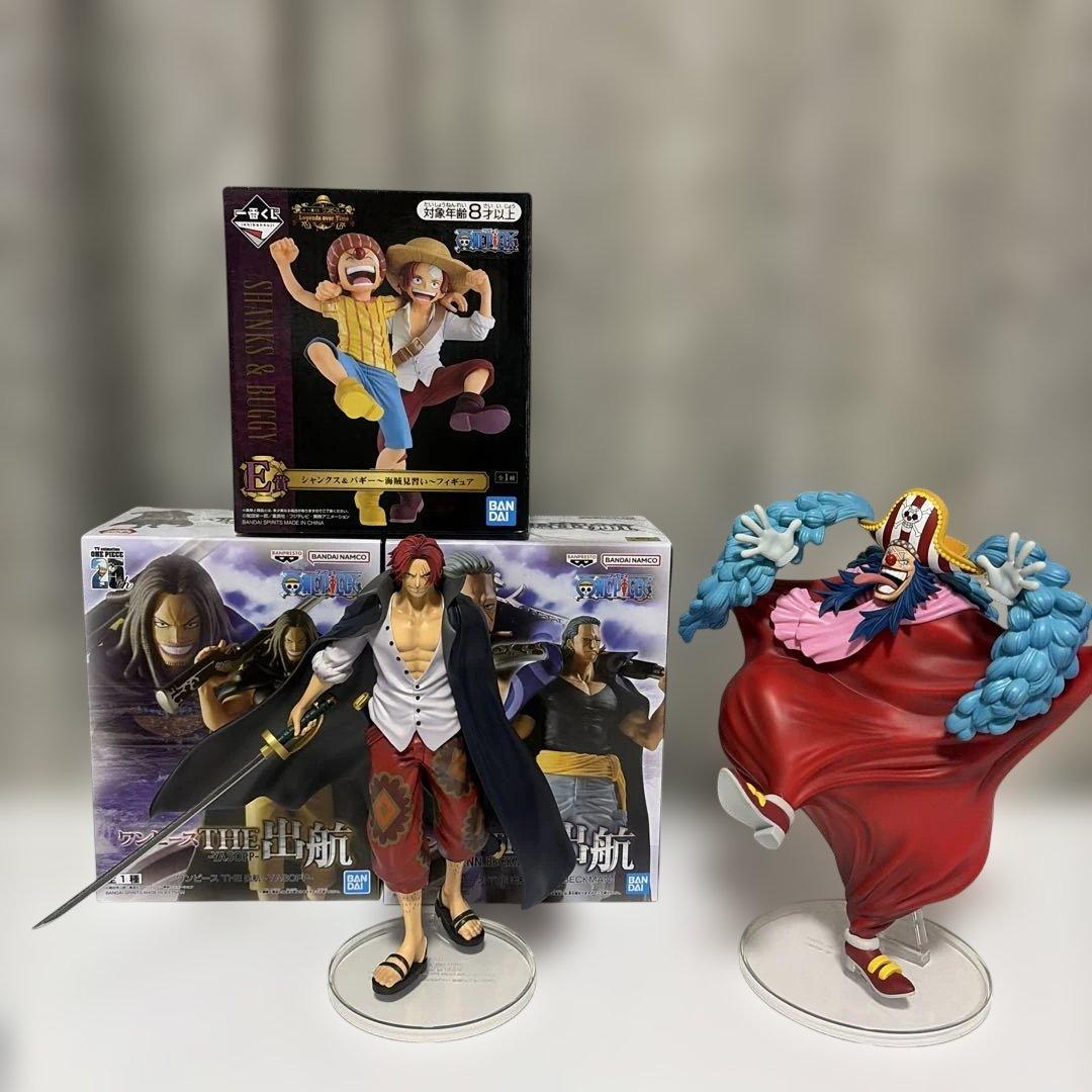 一番くじ　ワンピース　A D E賞　シャンクス　バギー　出航