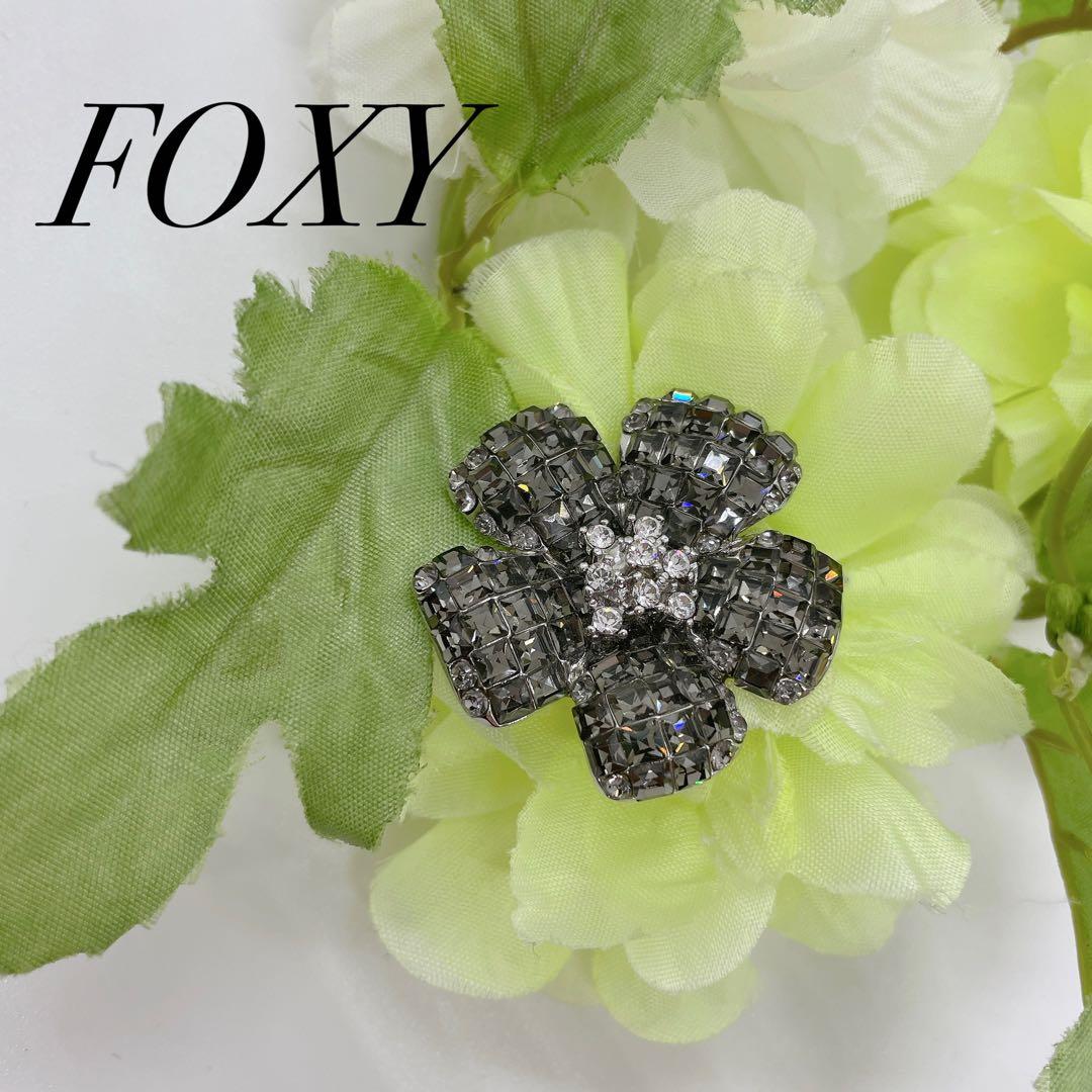 極美品✨フォクシー FOXEY ダークグレー花型ブローチ フォーマル
