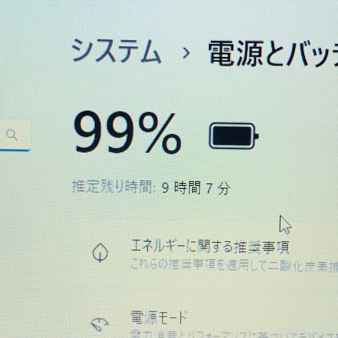 Core i5✨第8世代✨32GB✨レノボ✨ThinkPad✨ノートパソコン