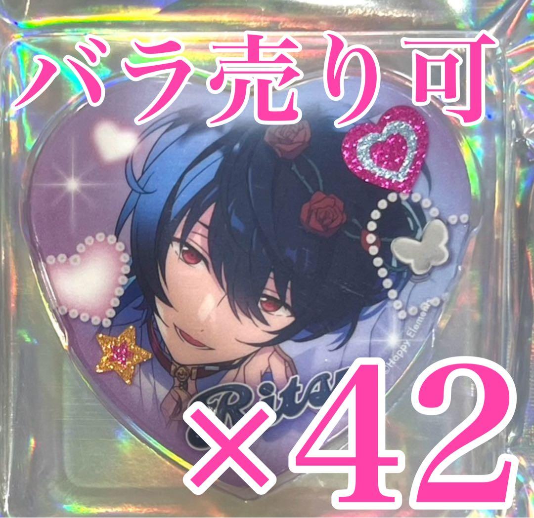 朔間凛月 缶バッジ ハート缶バッジ あんスタ GIRA☆デコ