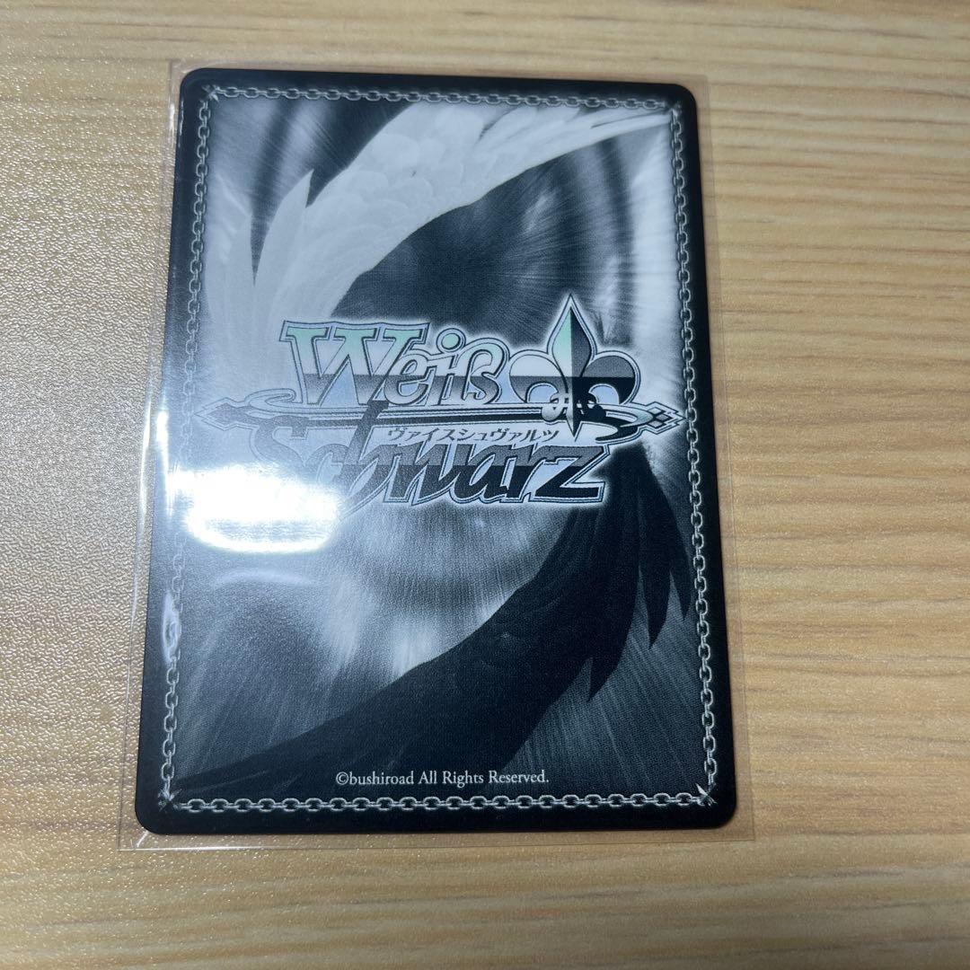 ヴァイスシュヴァルツ　理想の彼女 千鶴 SP