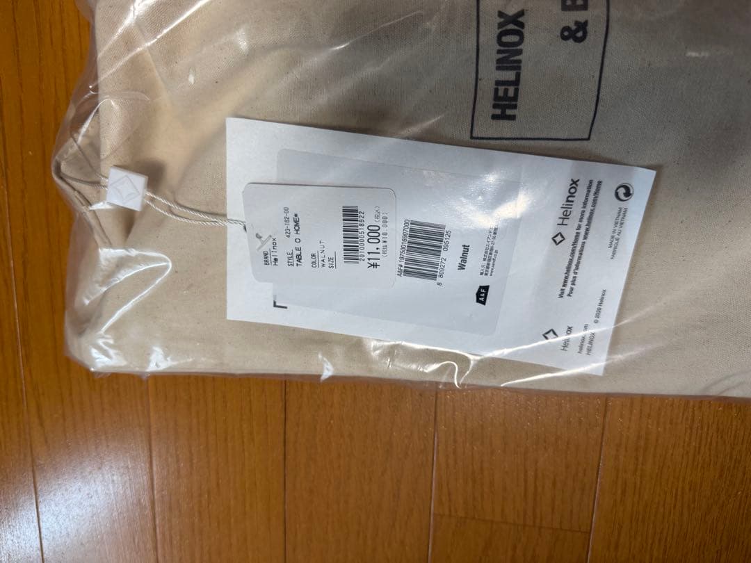 新品無使用　HELINOX Table O