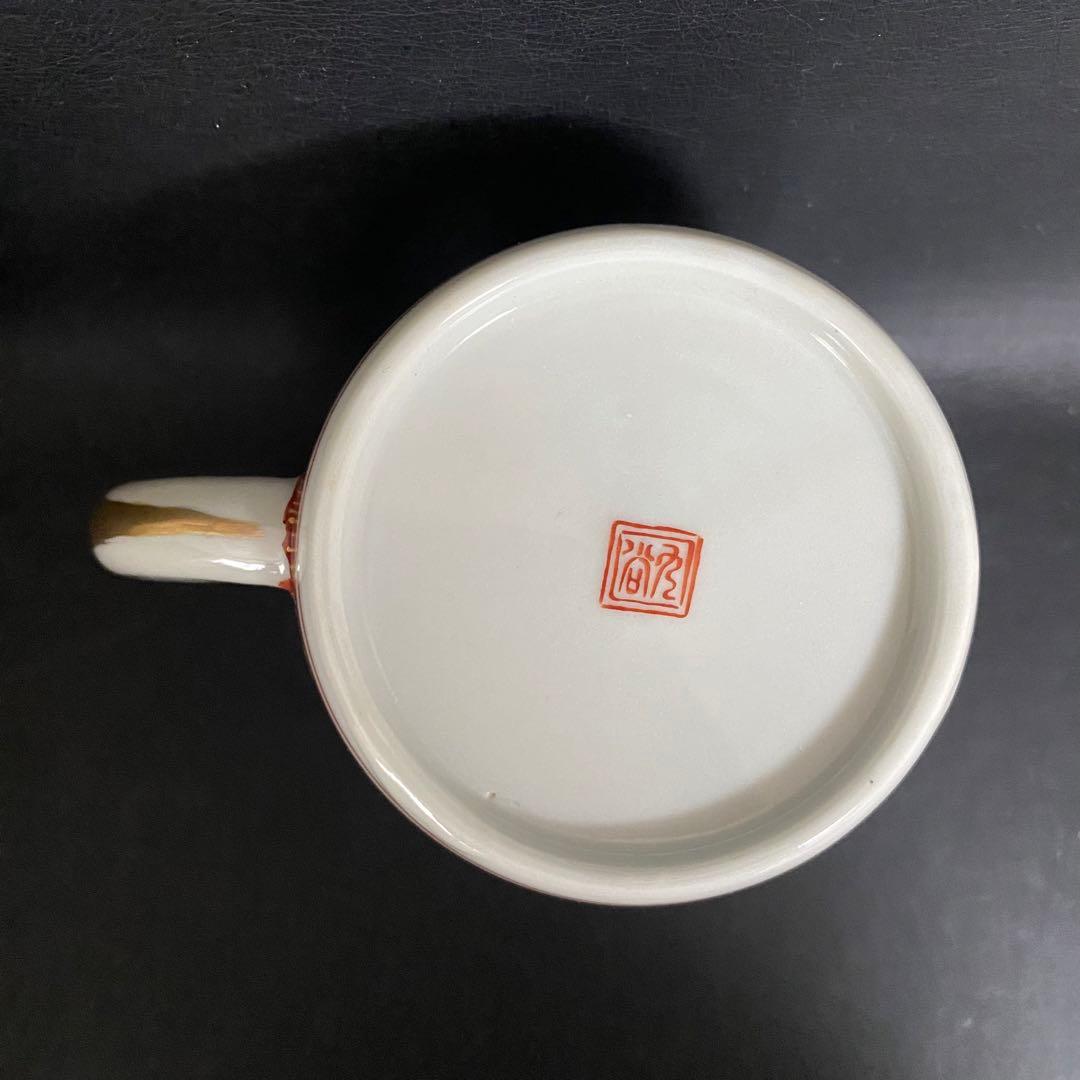 蔵出し　昭和初期　九谷焼 マグカップ 戦前輸出用 金彩色絵 花詰　レトロ 希少