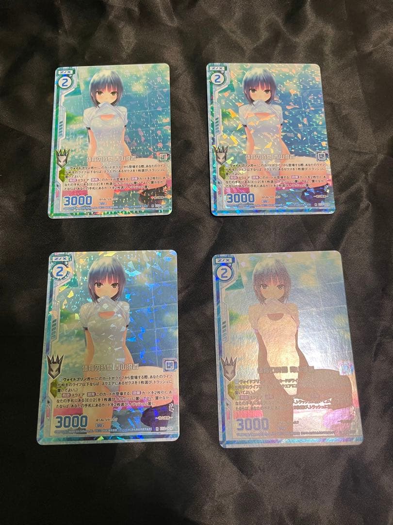 Z/X　ゼクス RH 青山澄香　白峰莉花　ホロ　セット