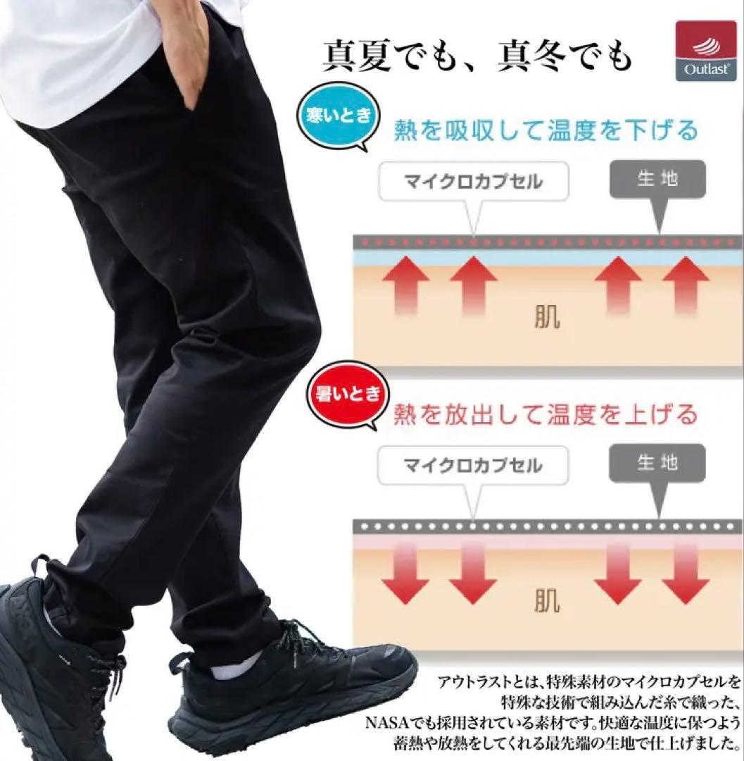 Japan Made屋いつかは、究極の黒パンツ　Mジャパンメイド屋