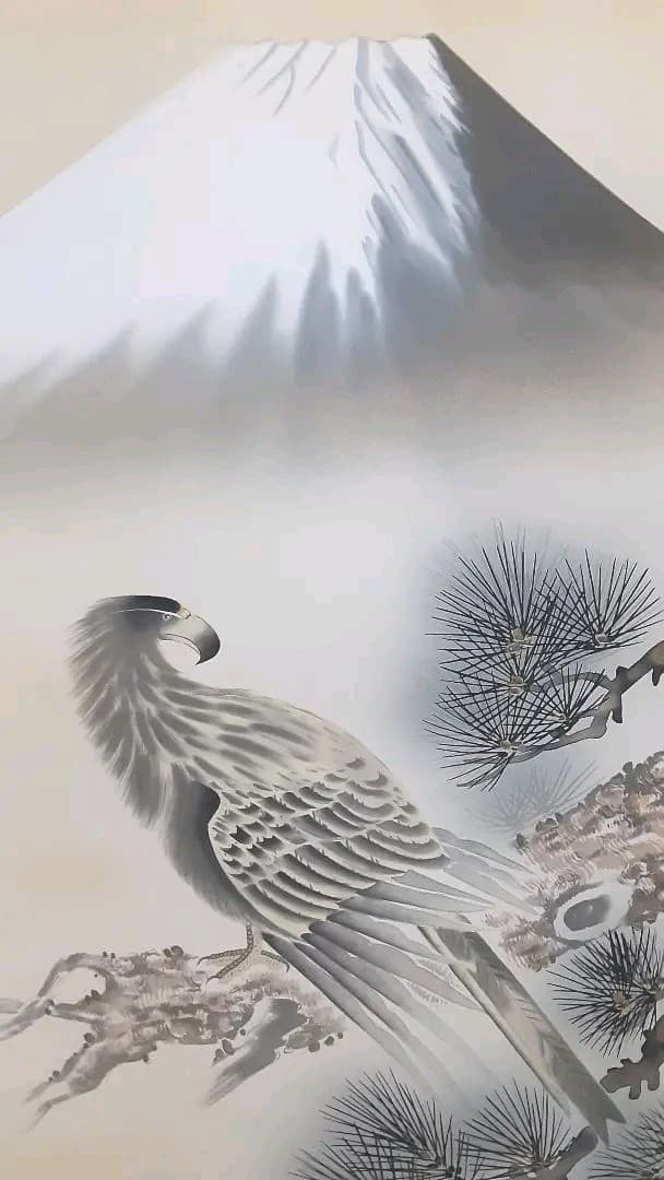 絵画　掛軸　一富士二鷹三茄子　正月用