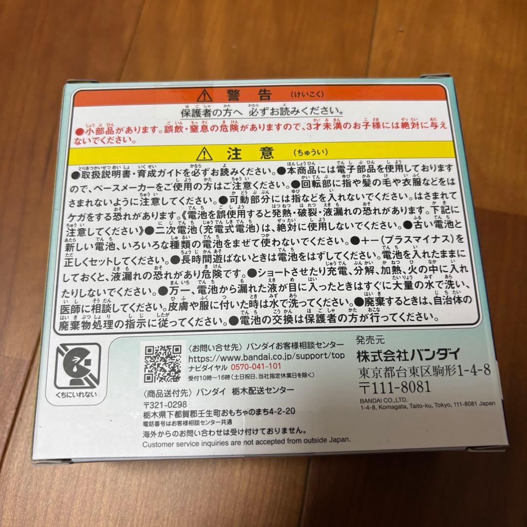 たまごっちパラダイス ジェイドフォレスト BANDAI