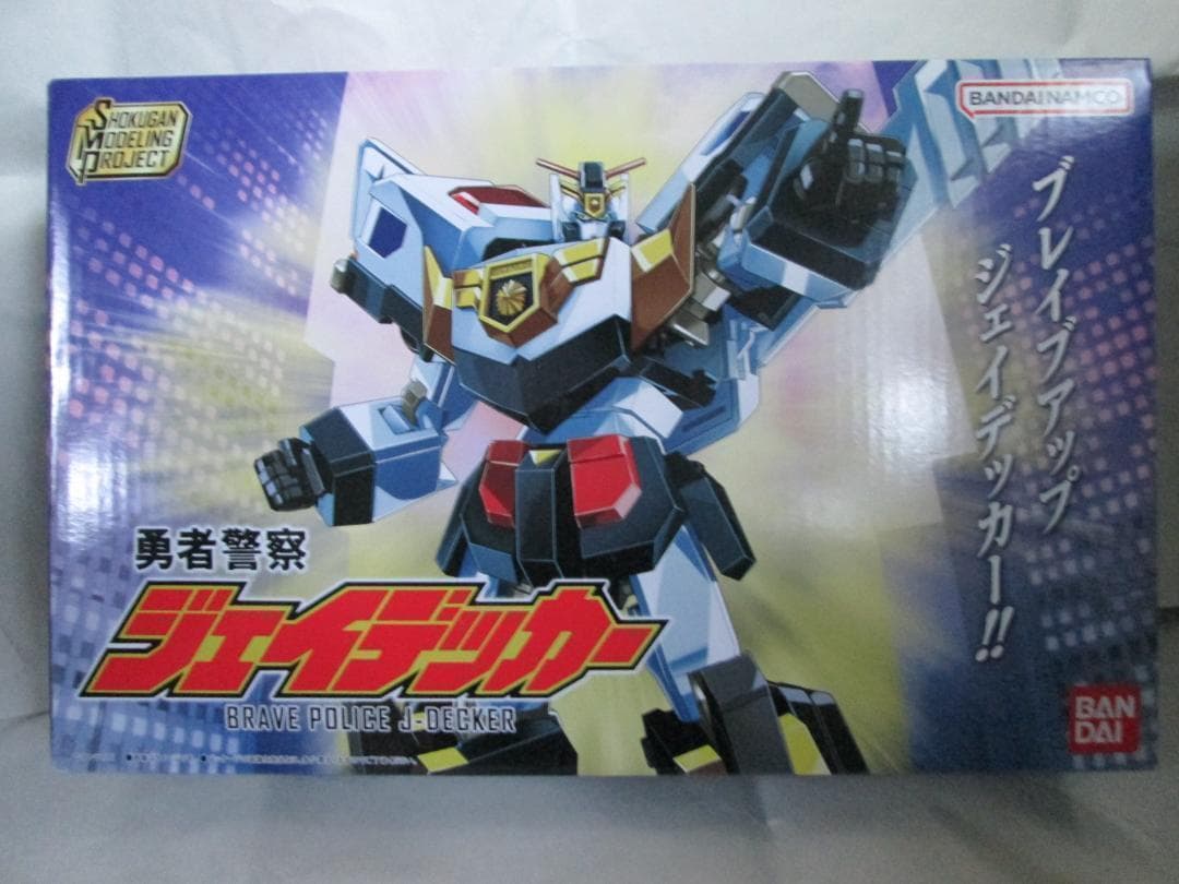 新品未開封 スーパーミニプラ ジェイデッカー ダグオン ファイバード セット