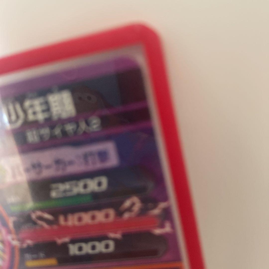 スーパードラゴンボールヒーローズ、復活のFパンフレット