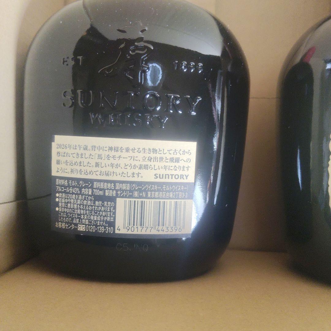 ウイスキー角　OLD5本セット