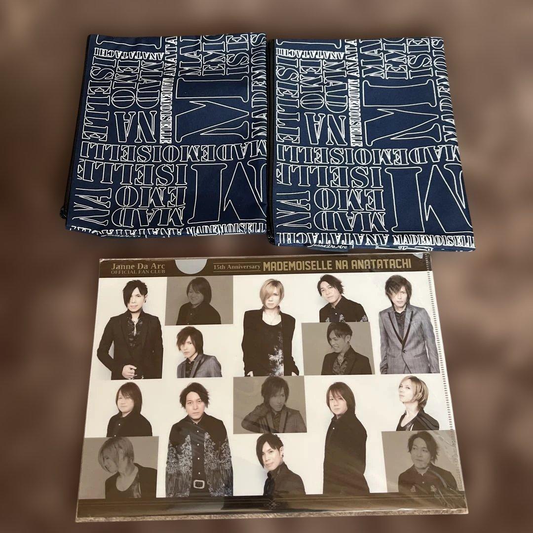 Acid Black Cherry FC限定フード付きタオル、グッズまとめ売り