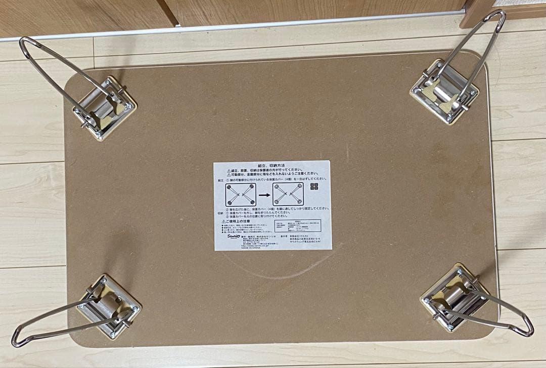 ぐでたま 折りたたみテーブル 折りたたみチェア