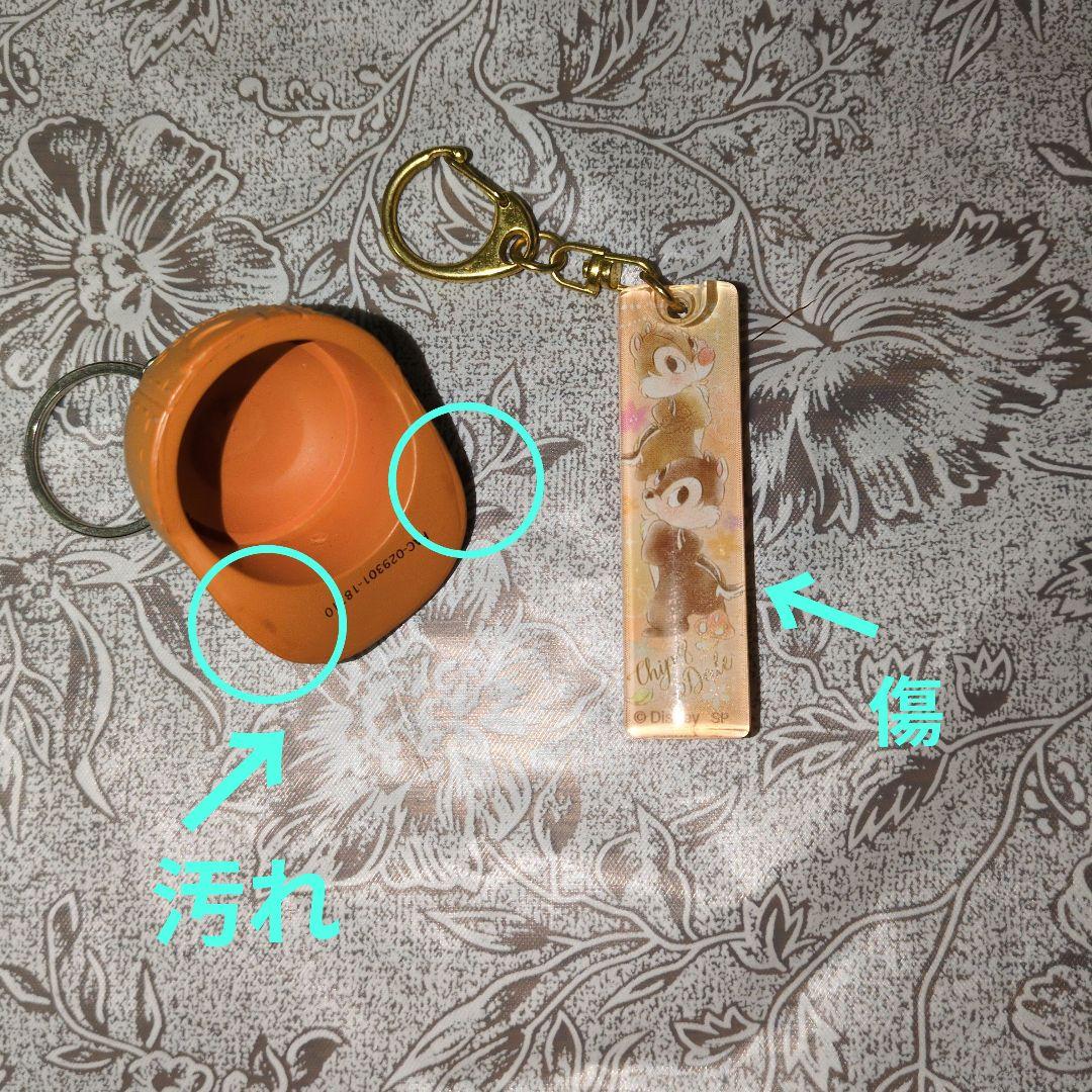 チップとデール まとめ売り