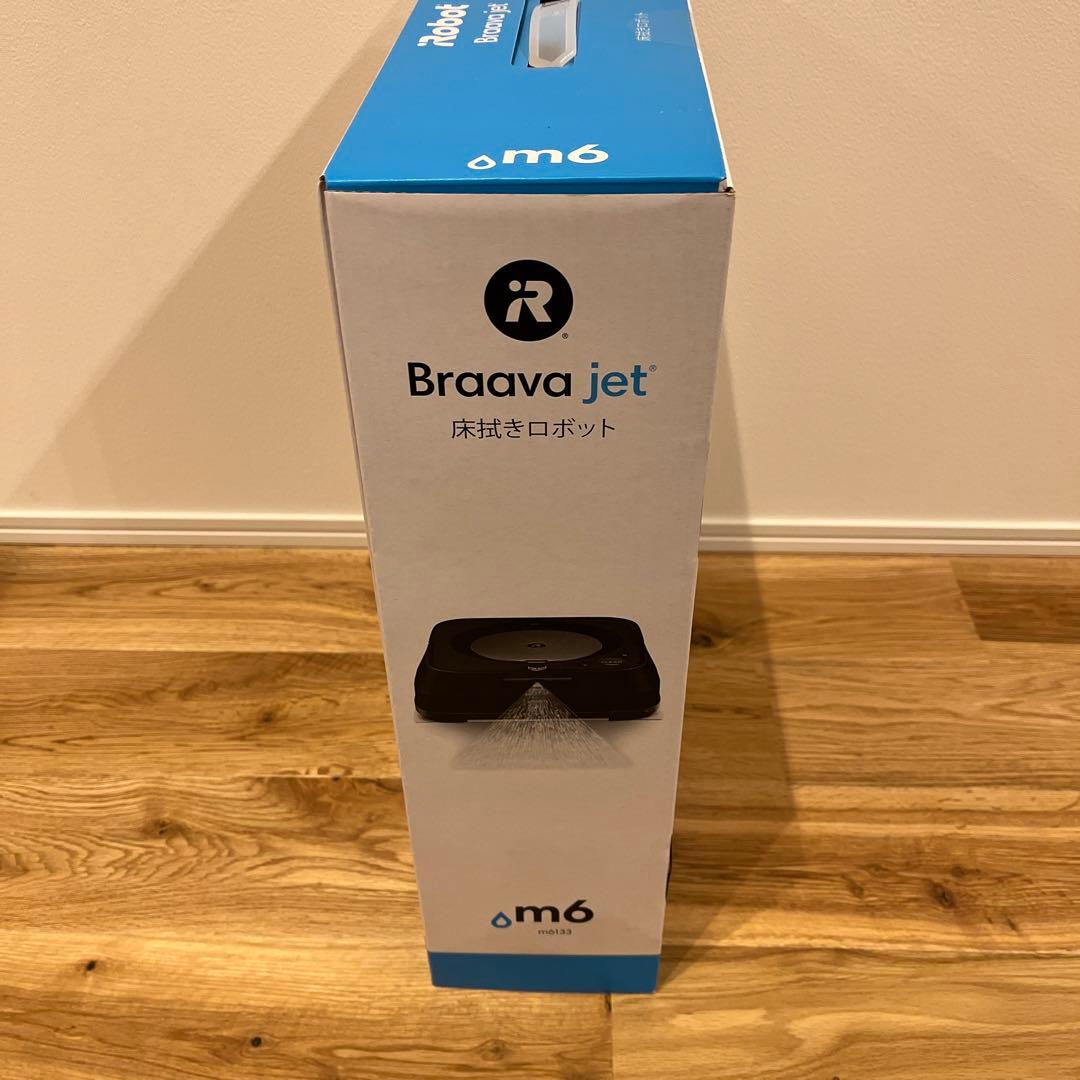 新品未使用　IROBOT ブラーバジェットM6 グラファイト GRAY
