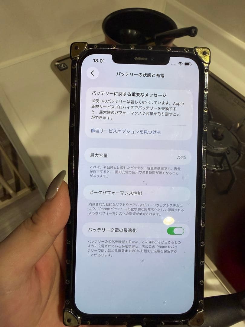 iPhone12ProMAX ゴールド